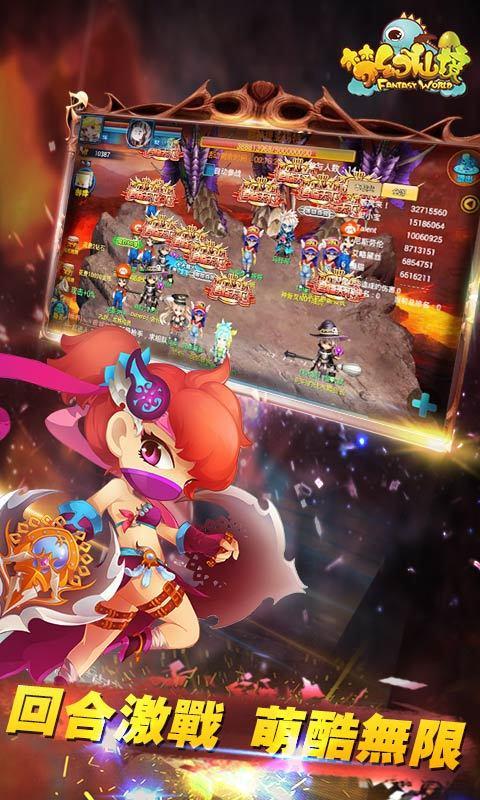 早日回家看看 携手共创未来